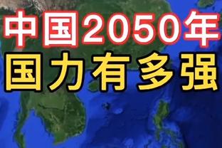 哈弗茨本场数据：8成功对抗+3犯规+3造犯规 获评6.9分